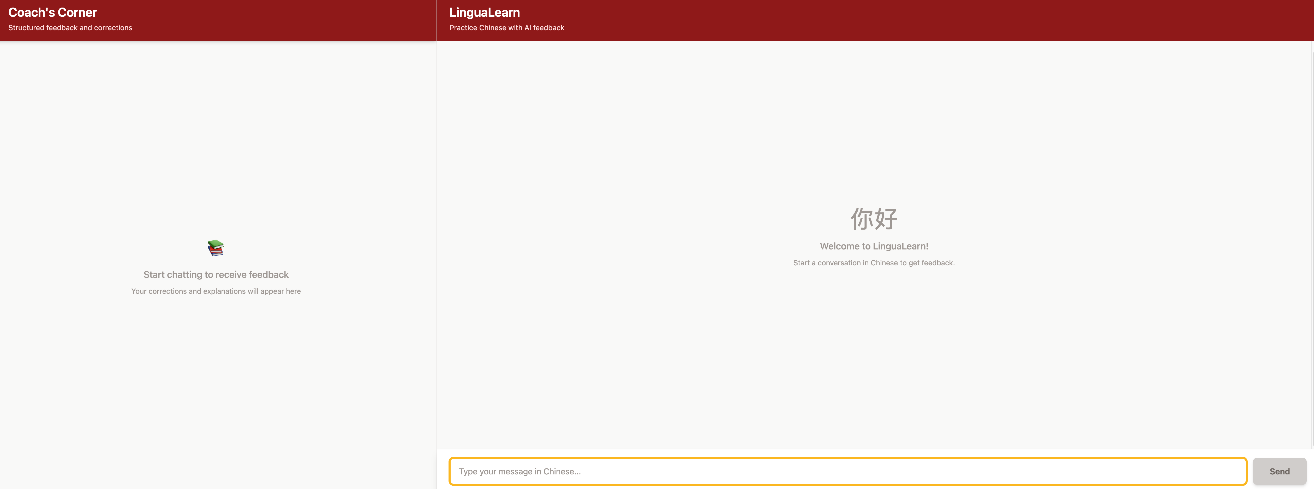 LinguaLearn screenshot